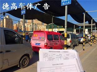 车辆年审买卖置换